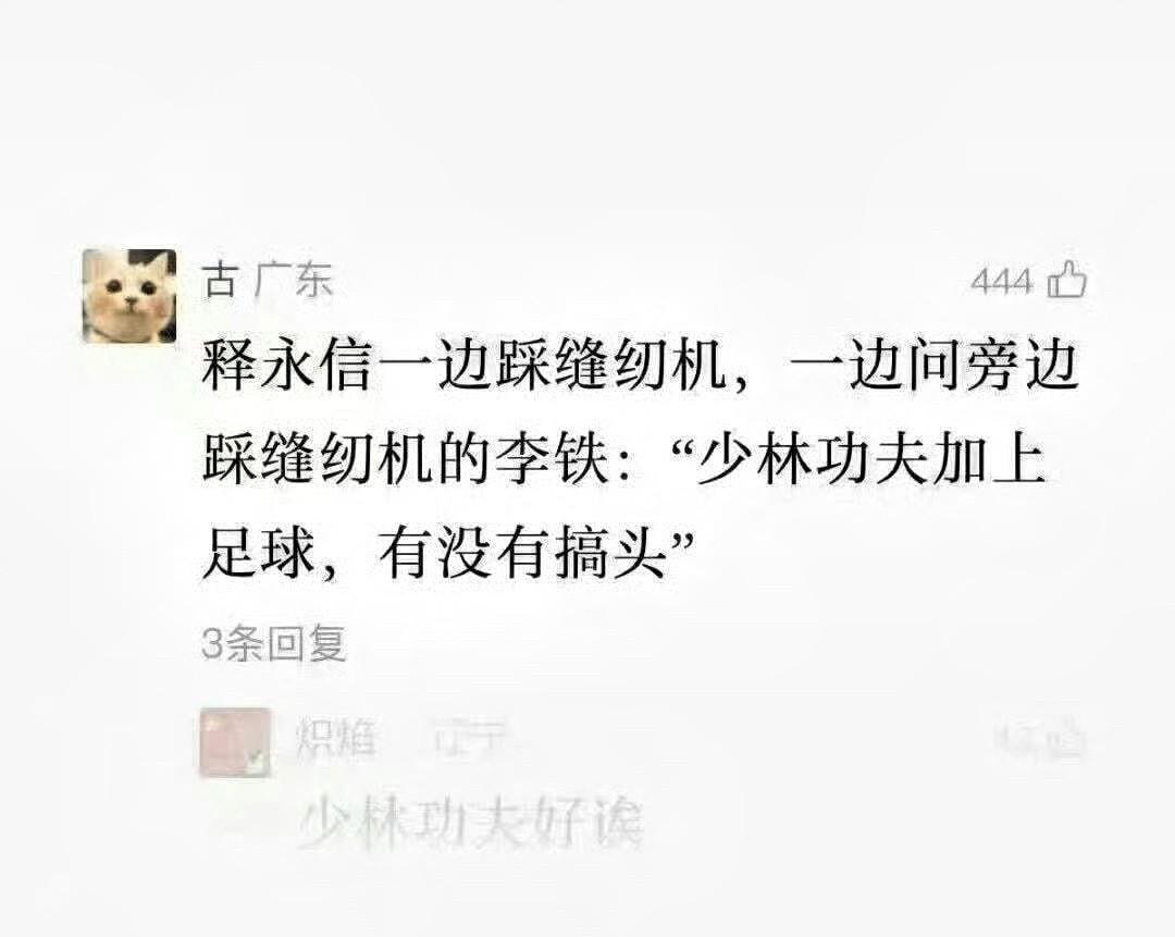 哈哈哈哈｜这是什么地狱笑话！