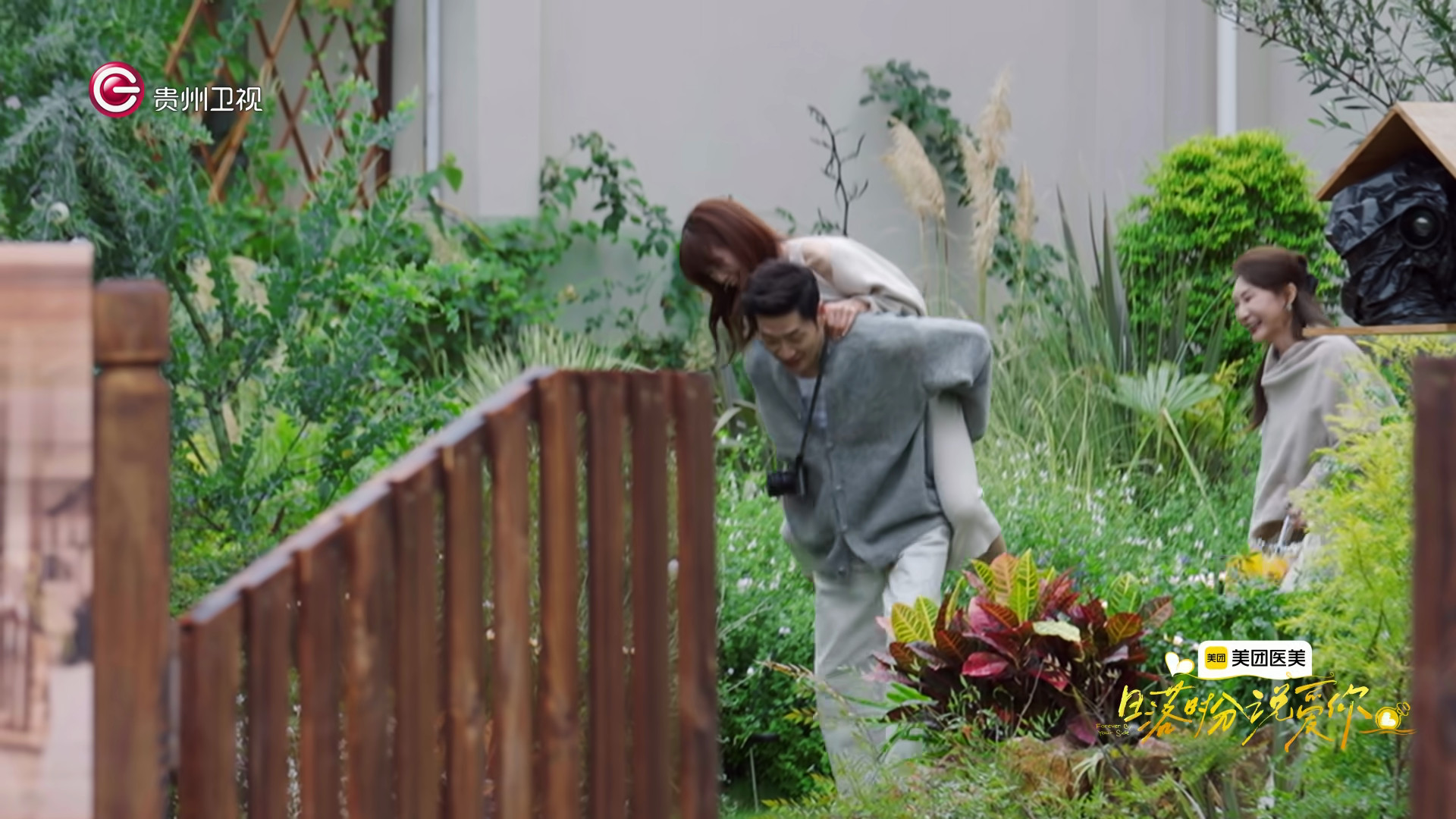 《日落时分说爱你》马晴想多了解林健，刘玉刚的3个行为很不体面