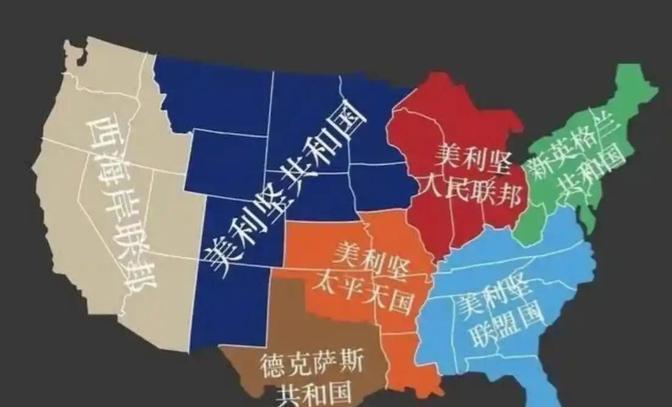 美国最后会是苏联的下场吗？不会。苏联只是解体，美国估计比苏联痛苦的多。苏联再痛苦