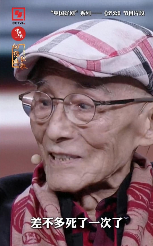 91岁“济公”游本昌突传消息：“年初差不多死了一次，结果活过来了”
