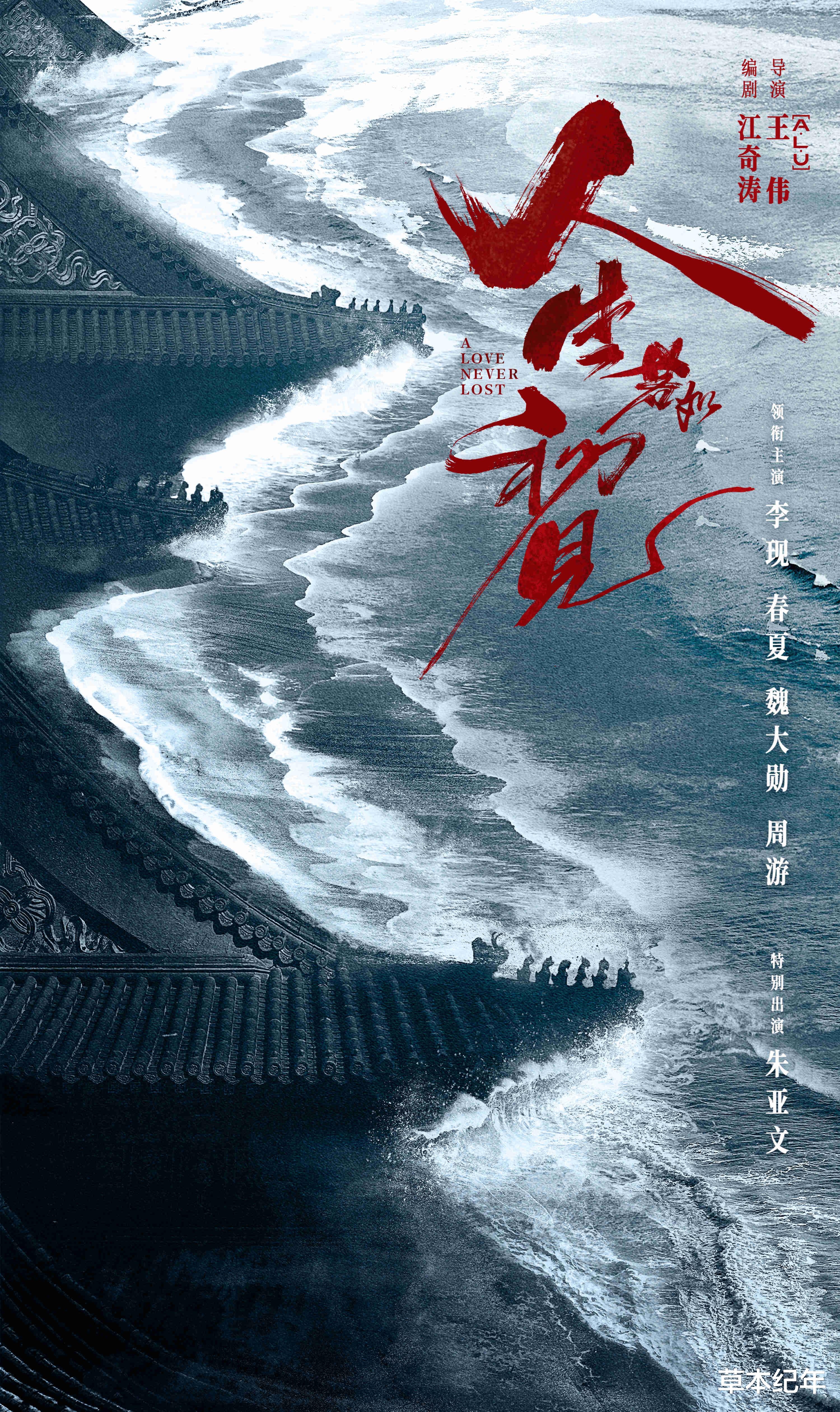 开播第一！40集历史大剧爆了！我连连感慨：中国历史剧终于有救