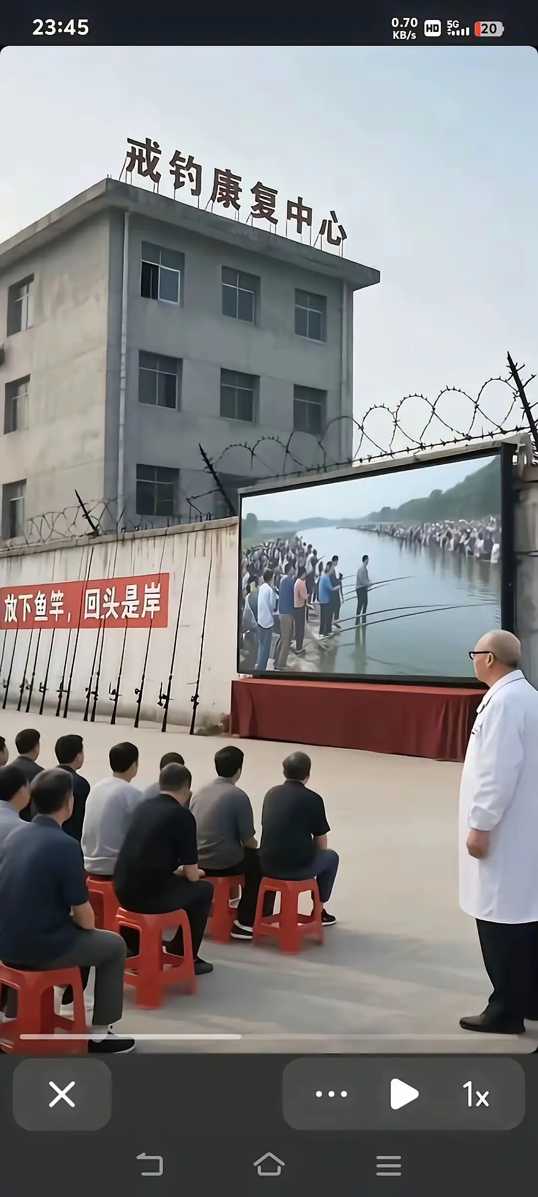 钓鱼佬第一次被黑成这样
