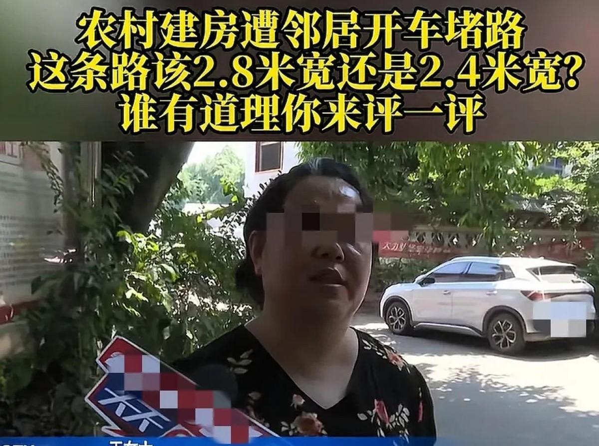 重庆女子盖房，邻居为道路宽度与之争执。



河南村庄里，王女士盖新房和陈先生起
