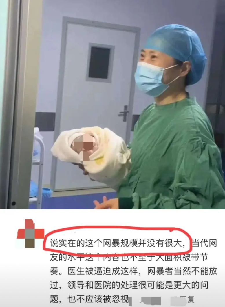 有一件事特别奇怪，为什么网暴邵医生的时候没有刷到，直到她去世了才看到这个消息？