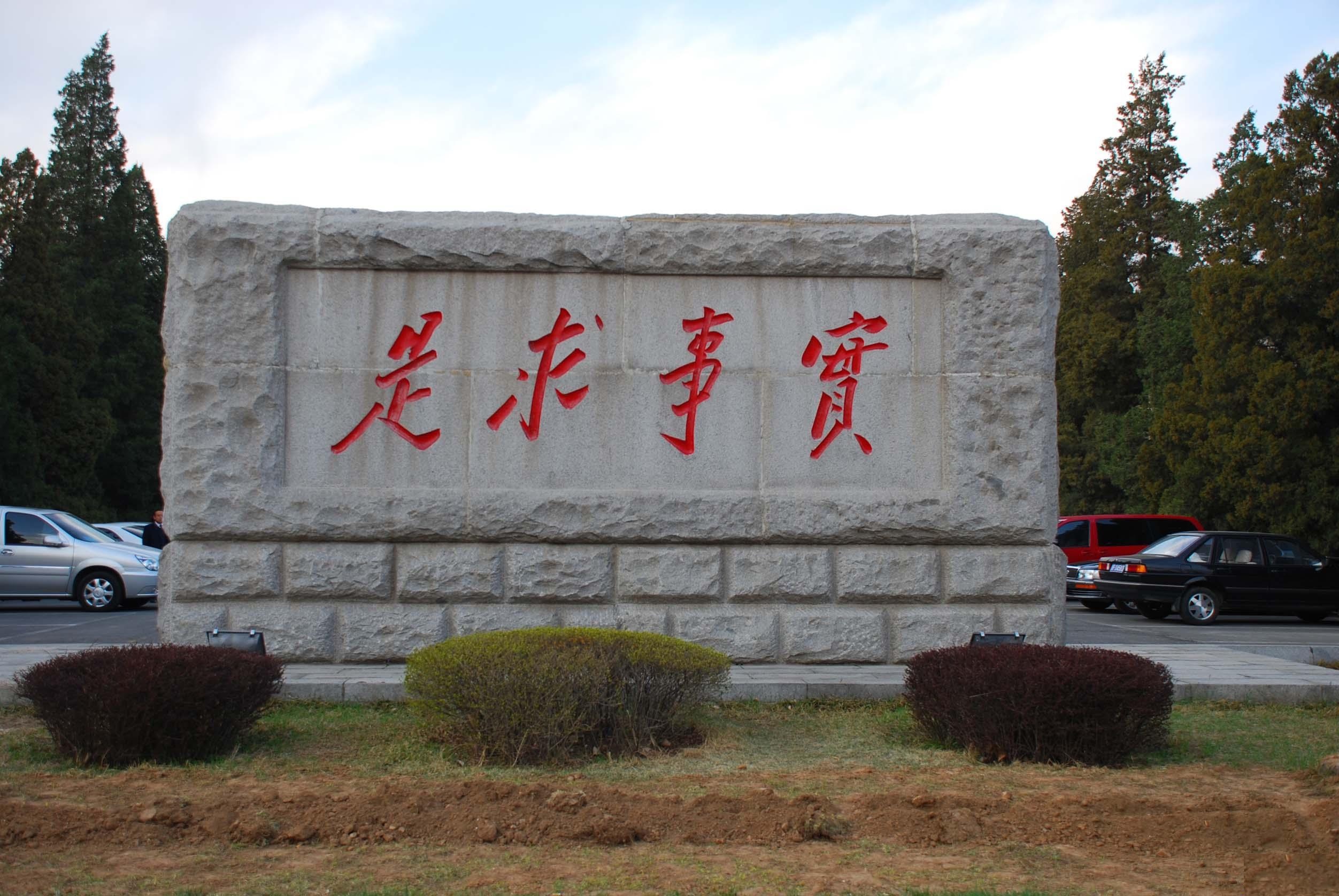 #胡锡进建议给虐猫者重开机会# 我坚持认为，只要知错就改，就是好同志，完全可以加
