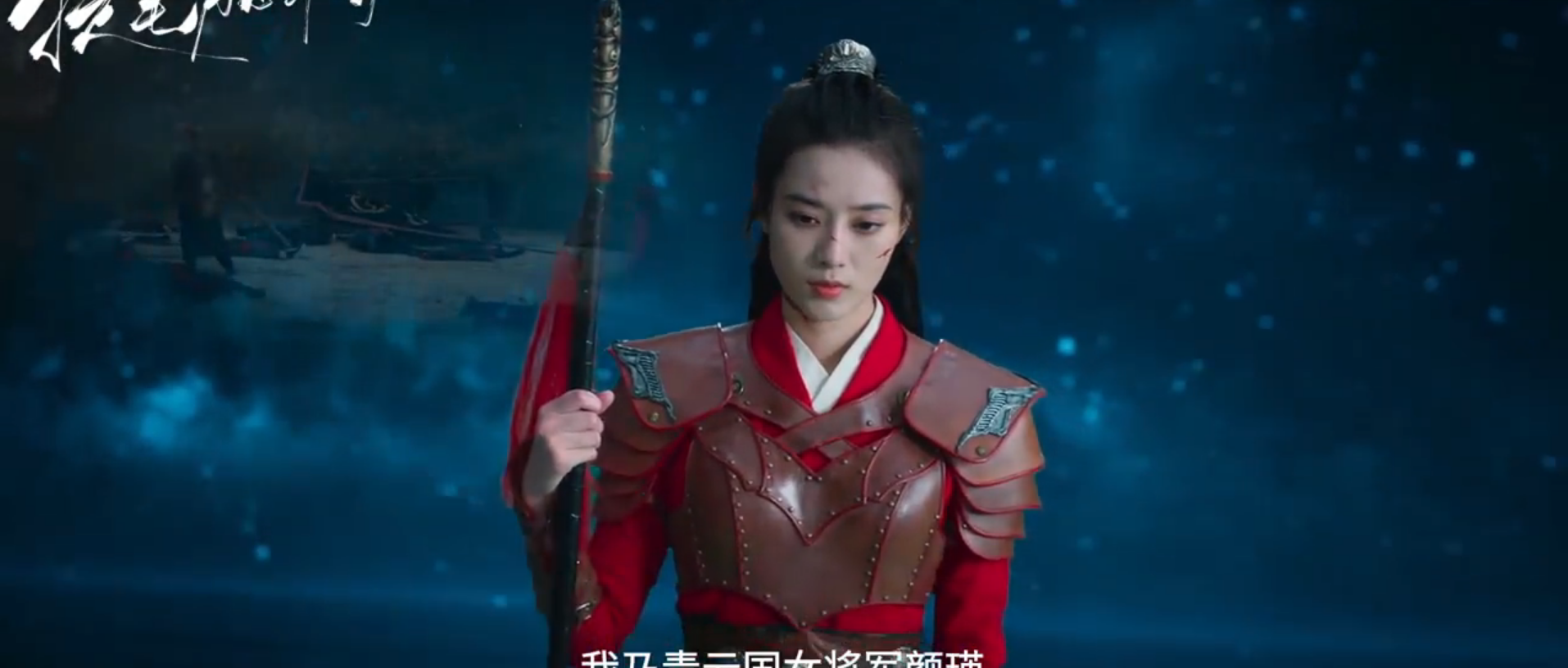 网剧《提笔再忘却你》定档0614，徐艺洋、焉栩嘉领衔主演