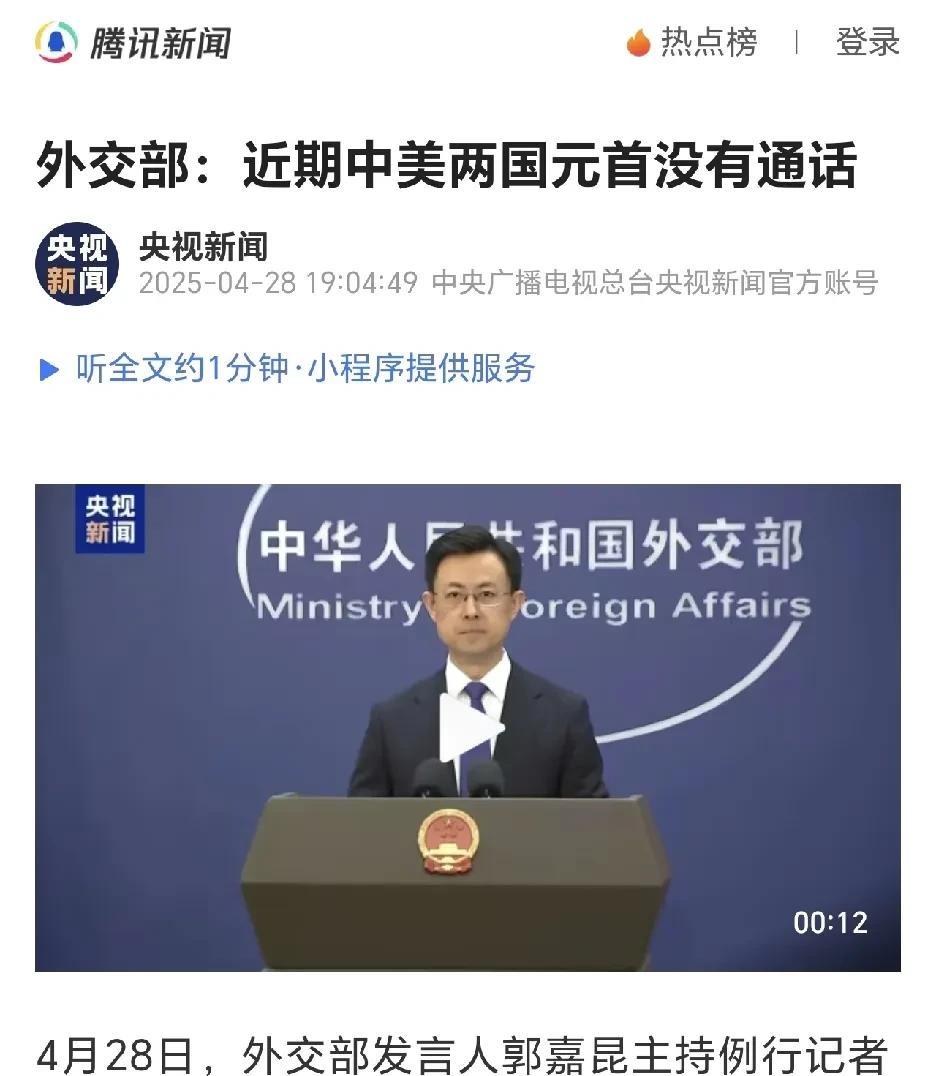 特朗普真应该去看看
有幻觉