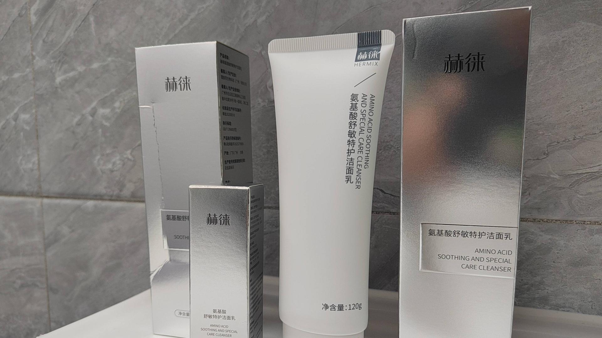 拒绝洗个寂寞！赫徕洗面奶测评：如深入肌底净化毒素，实现真抗老