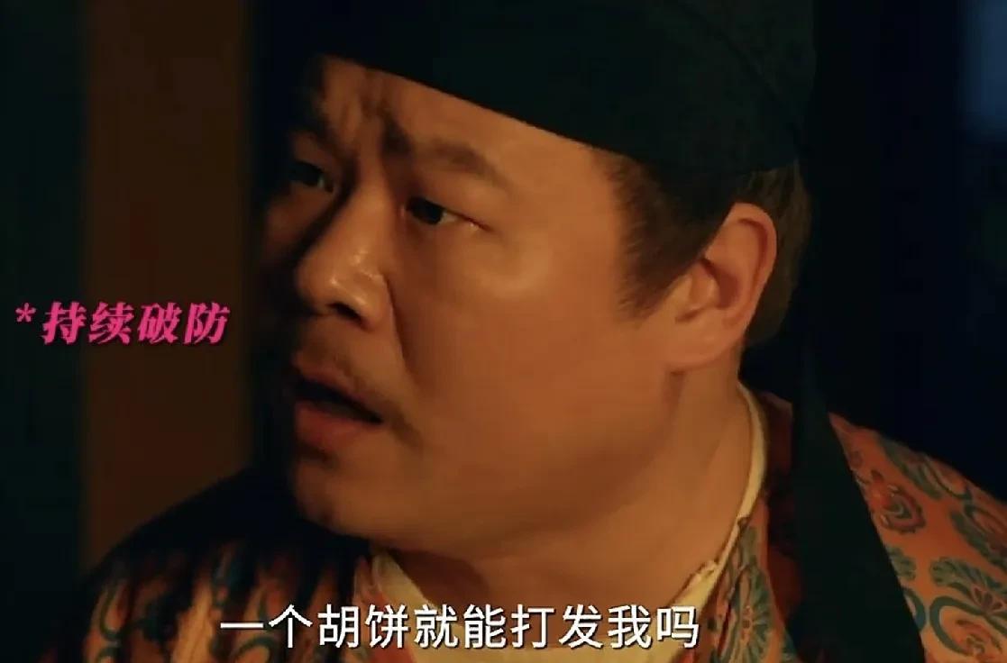 《长安的荔枝》:李善德明白了官场的凉薄，但仍坚持本心，一心只想转运荔枝成功。
李
