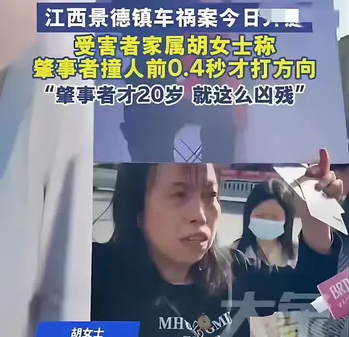 江西一车三命的案件
江西廖某因情绪问题，在限速40的路段，飙车129，致使三人
