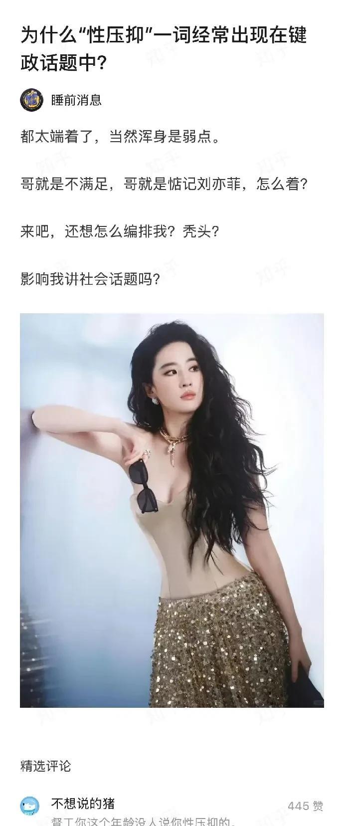 马督工自曝了？肥鹅赞同评论区里网友说的，他这个年纪没人说他性压抑，只会说他……懂