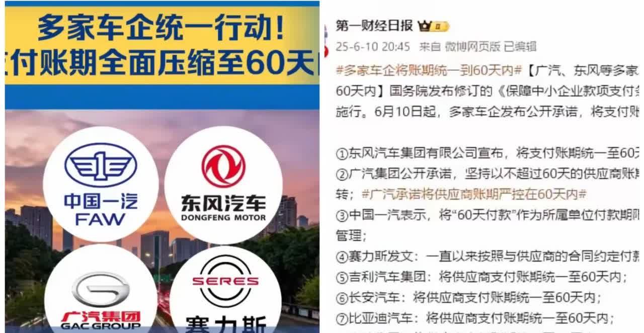 当吵架回归理性后，突然发现被群骂的比亚迪是最受益的人
     大家骂啊骂，阴