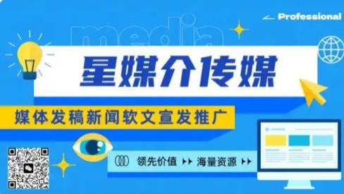 数据驱动传播，star 媒介为品牌定制 “增长方程式”