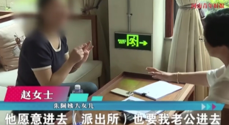 “太过分了！”浙江嘉兴，一对父母借给了女儿女婿480万元，其中还有一部分是贷款，