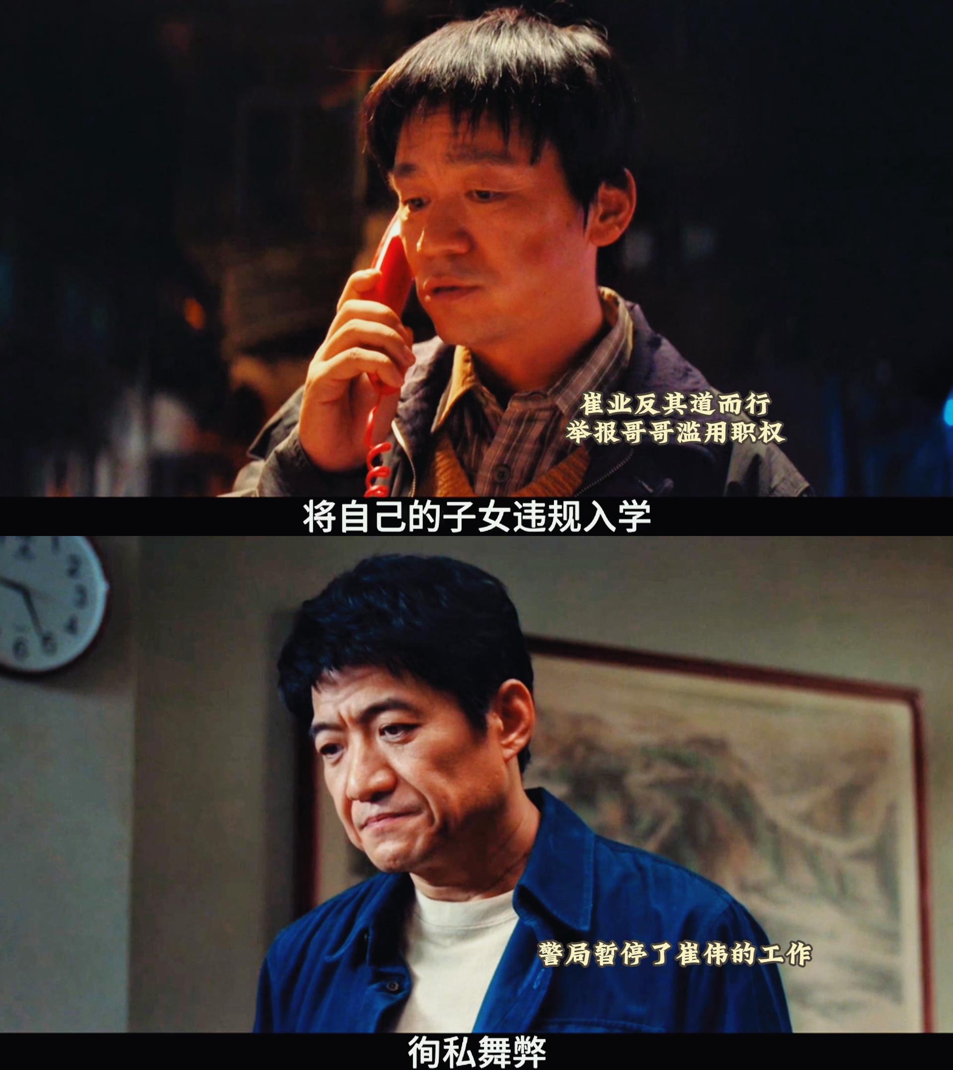 《棋士》崔业是个狠人啊。
夏生是计划中的bug，他是个有血有肉的人，哥哥的骨灰是