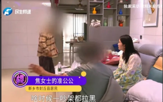 近日河南新乡，二婚女子头一天还和对象一起生活，第2天就收到对象以婚礼后拒绝领证为
