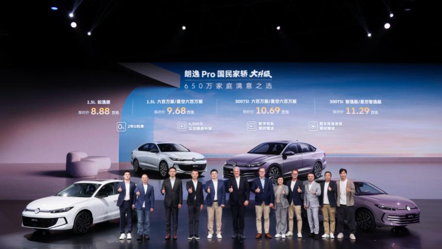 朗逸Pro，为燃油车翻红添一把火？