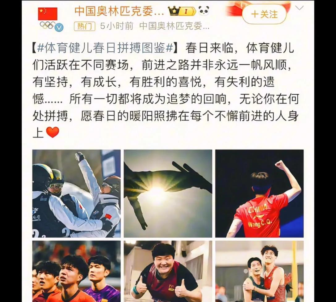 国际奥委会太有号召力，王楚钦可以说是是“国际赛场最闪亮的名片”！
王楚钦是央媒和