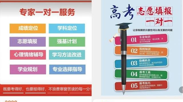 高考政策再翻新，985学校不再录取3类学生，家长要尽早了解