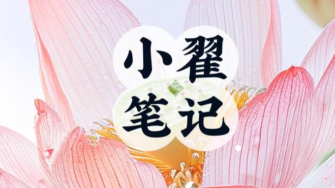 孔子教你自强：不患无位，患所以立