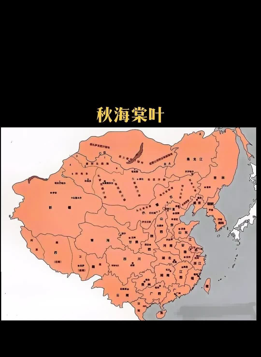 苻拉迪沃斯托克到底在哪里。
因为所有的简体中文媒体的报道都是说俄罗斯的苻拉迪沃