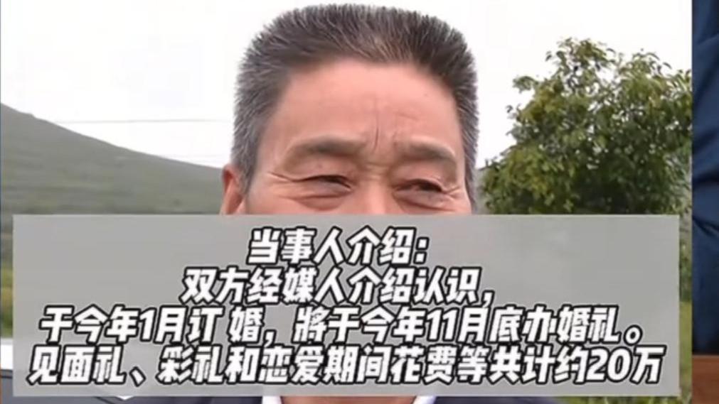 河南退婚扣3万拥抱费后续：女子神似傅首尔，惩罚已到 恐将难嫁！