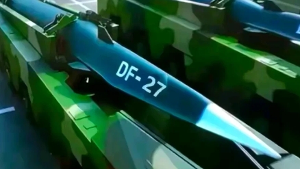 东风27是我国目前最先进的远程弹道导弹，它的射程可达3700～8000公里，
东
