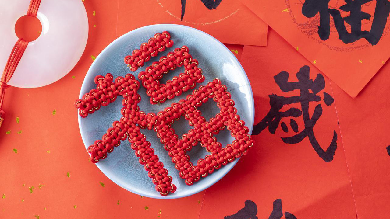 明天元旦，记得做3件“开运事”，吃3样“福运菜”，新年好运连连