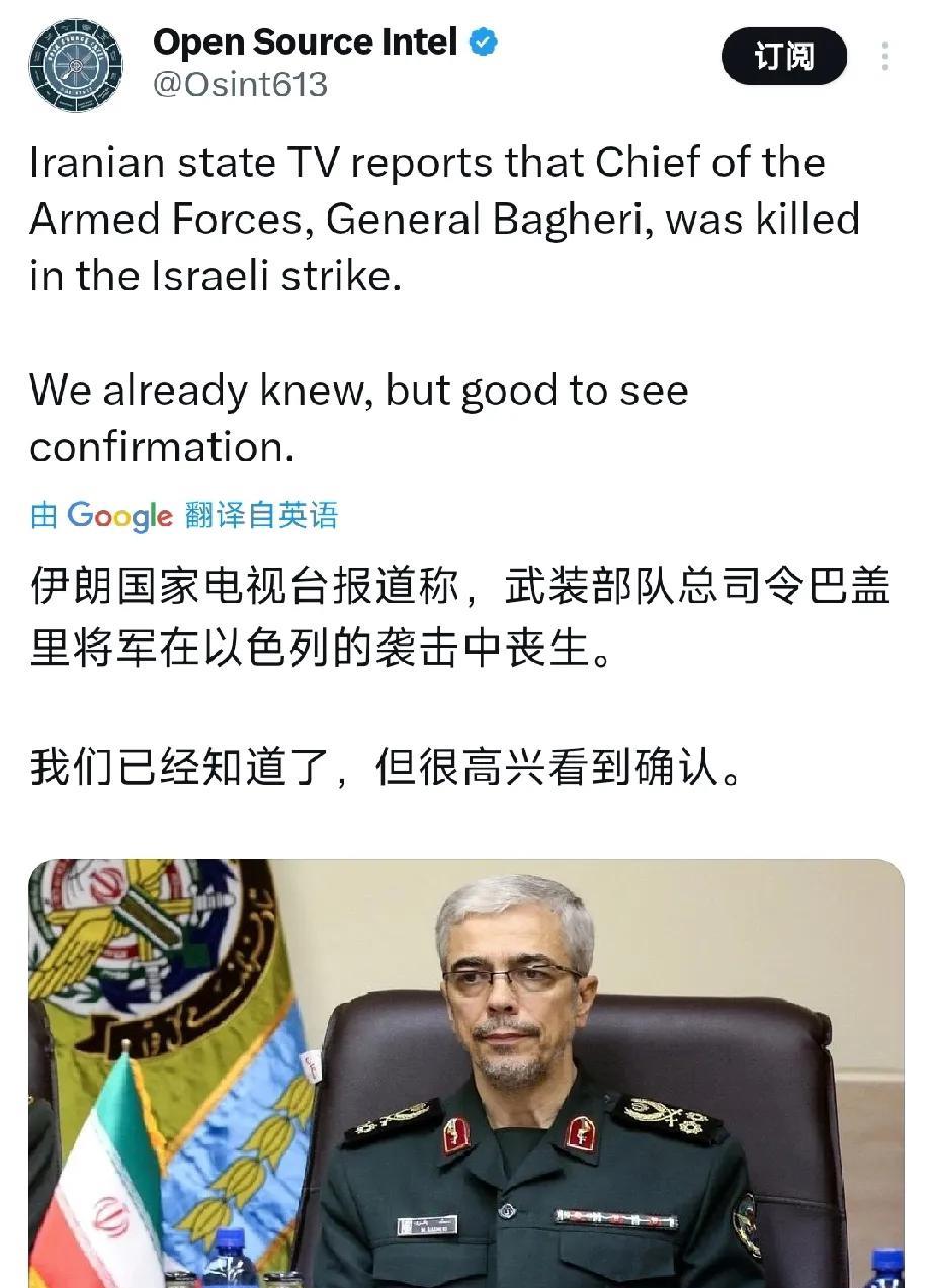 伊朗和以色列真不是一个级别的，摩萨德的情报和行动能力太强了。
第一轮空袭后立即就