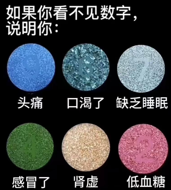 我猜大家都看不见第五个
