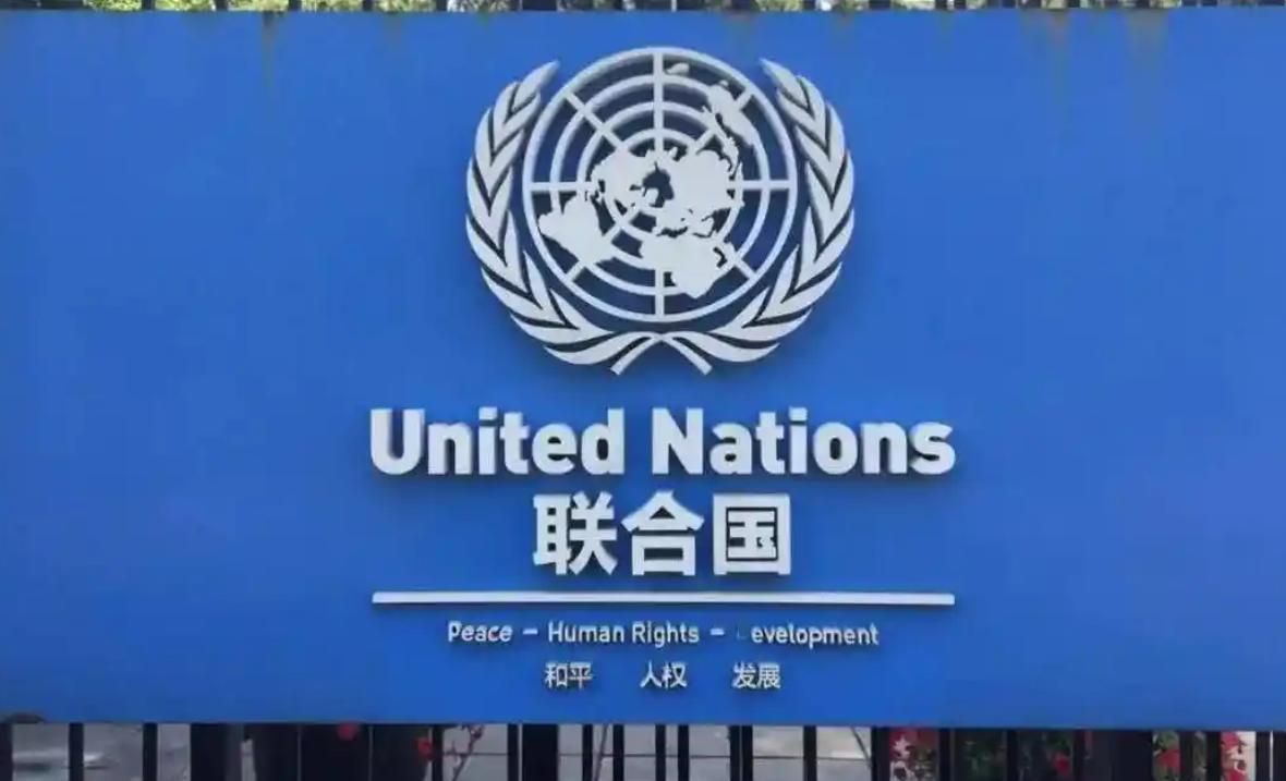 【联合国公布最大老赖，美国欠费超30亿，距离被取消表决权不远了？】
特朗普上台后