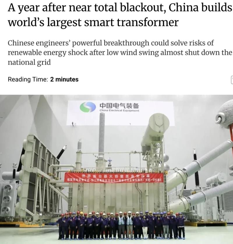 外媒：应对能源波动，中国建成全球最大容量智能变压器

针对去年8月新疆风电波动险