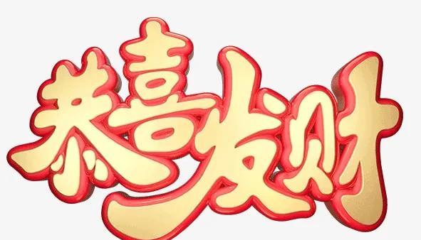 玄学多年，所谓知命改运，人生运势高低起伏，有时候运气一旦来临，人连习惯都能变。