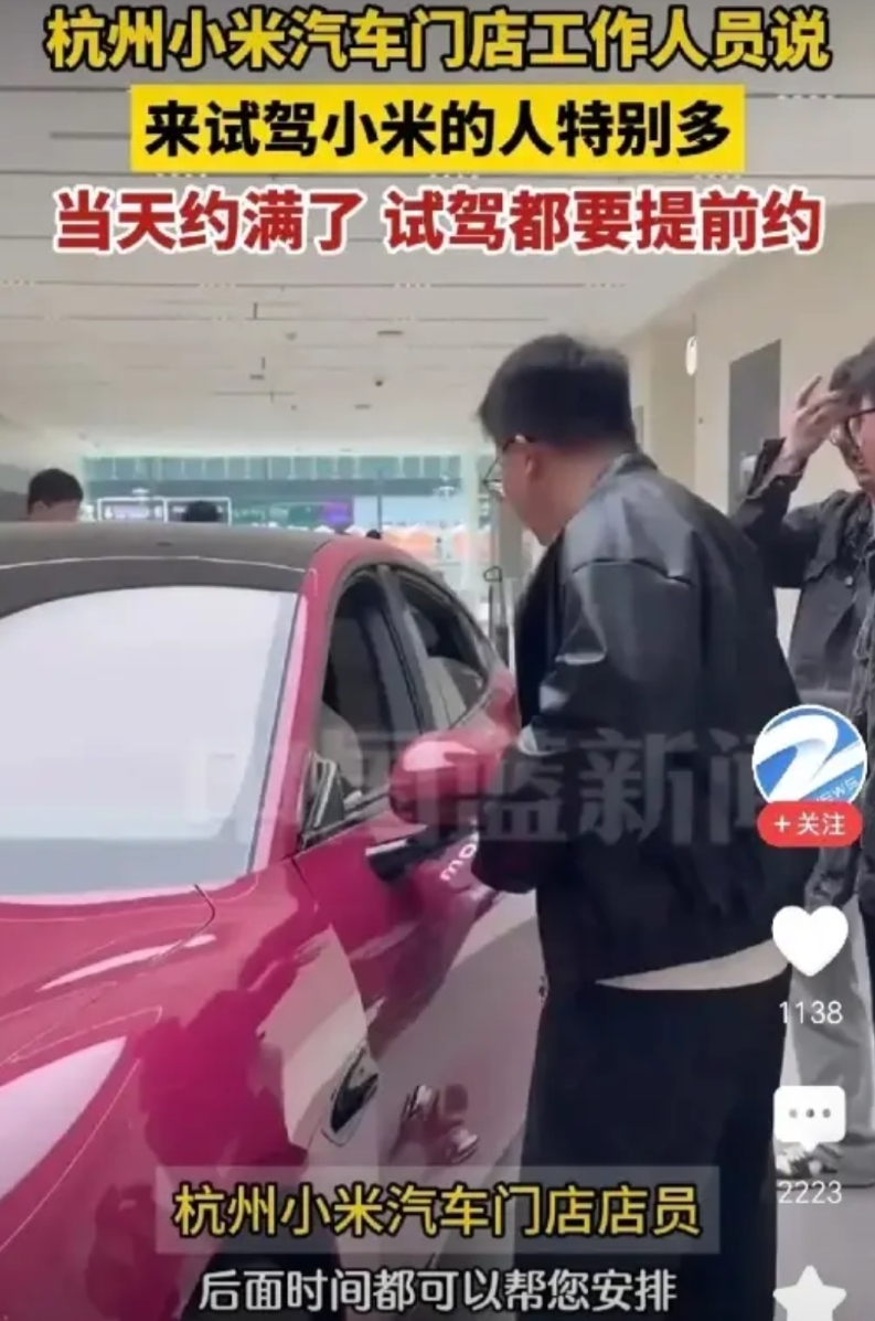 小米汽车的韧性比任何人想象中都要强的多。
从杭州小米汽车门店的状况来看，前来预约