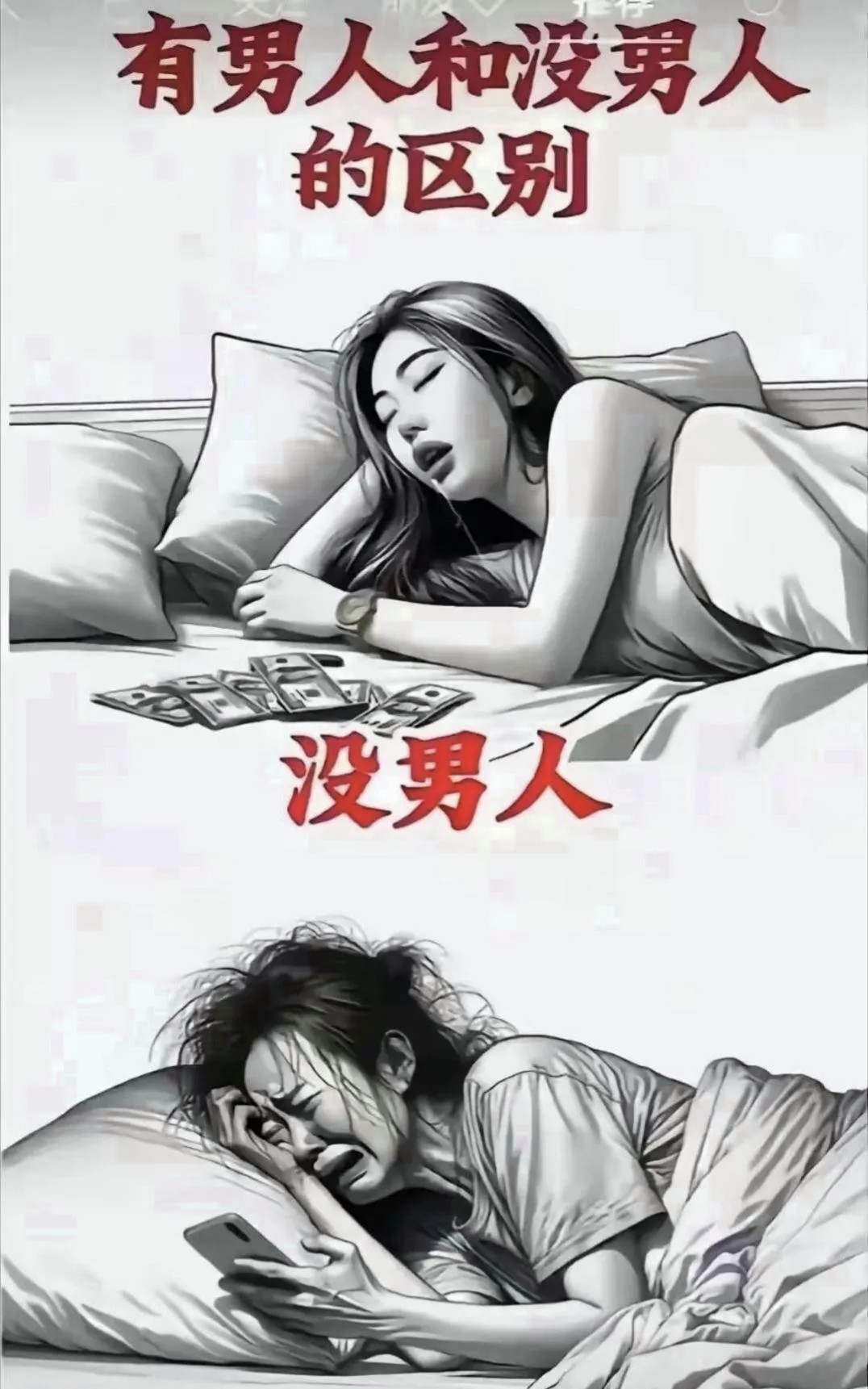 结婚与不结婚的区别，多年以后太可怕了，你还觉得一个人单身不结婚好吗？