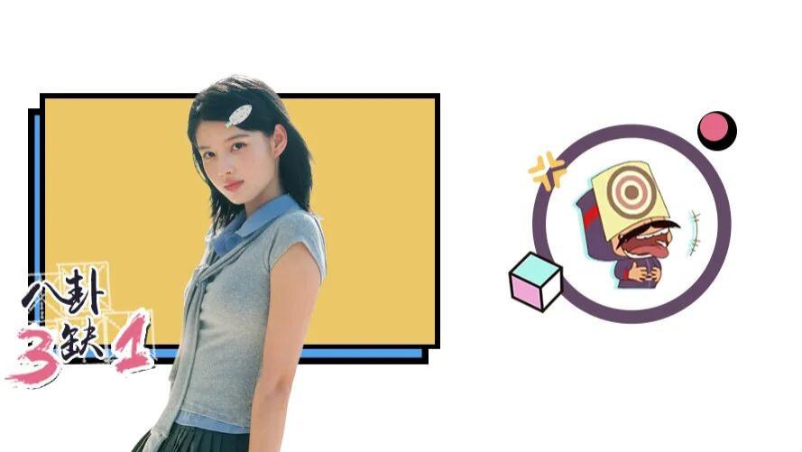 放弃统考，赌上风评，艾米这步棋是妙手还是昏招？