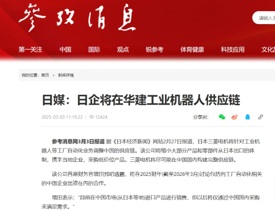 什么嘛，日本人虽然嘴硬，但是身体还是蛮老实的。
 
别看小日本一天到晚喊着要配合