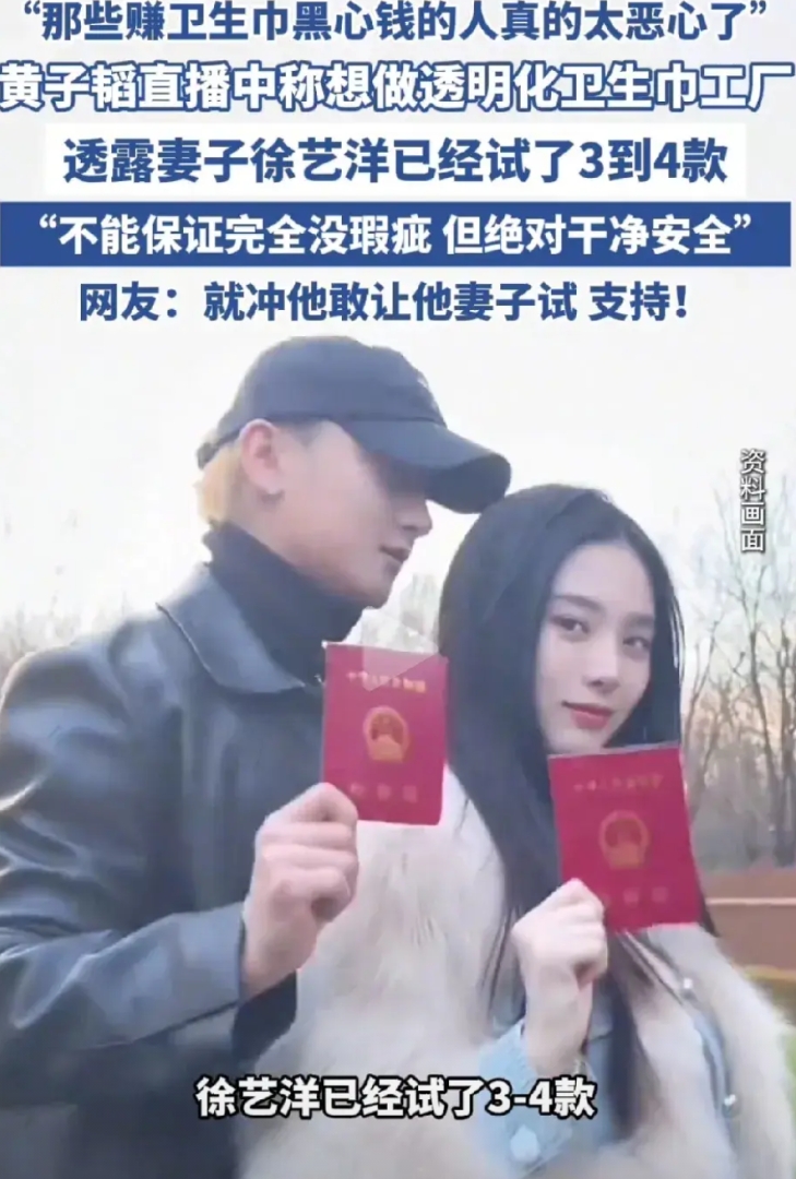 黄子韬是个富二代，
他爹给他留了200多亿资产，
不怕富二代坐吃山空，就怕富二代