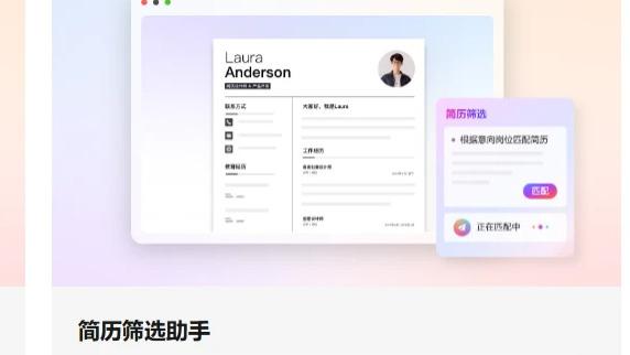 轻松上手：给中小企业的AI智能体实用指南