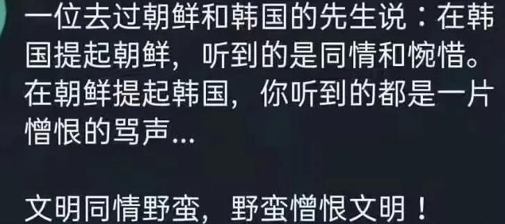 帖子里的第一段：发自肺腑的真心话；
帖子里的第二段：未必就是真心的话！
最后的总
