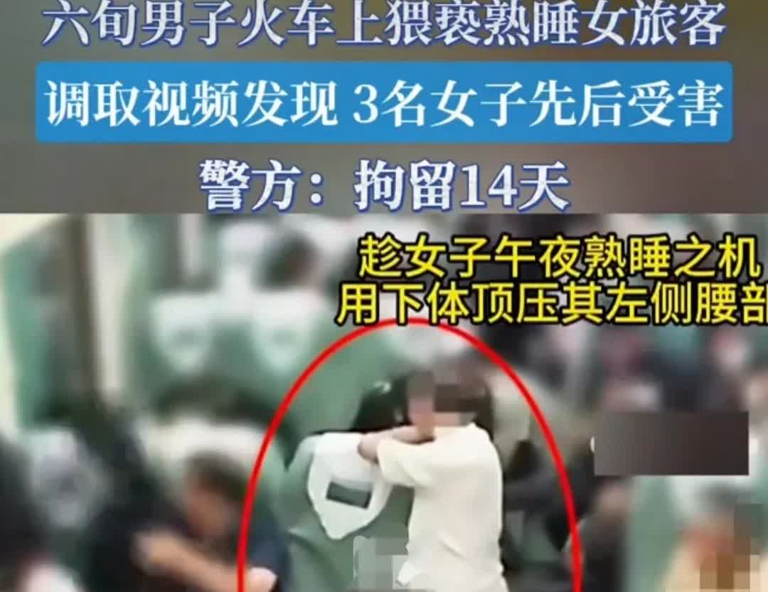 武汉武昌，在一列夜行的火车硬座车厢，女子是紧邻过道的座位。
深夜，女子实在困的