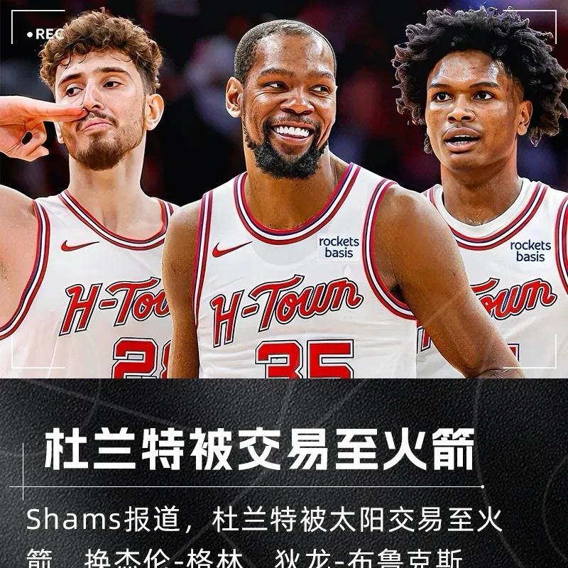 火箭：“死亡5大”与“死亡5小”，你们选那一款？
火箭得到杜兰特后，阵容弹性太大