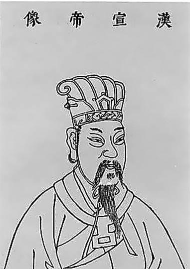 《曾经“坐牢”的皇帝，改名避讳还不忘“中兴”，他是谁？——汉宣帝刘询的逆袭人生！