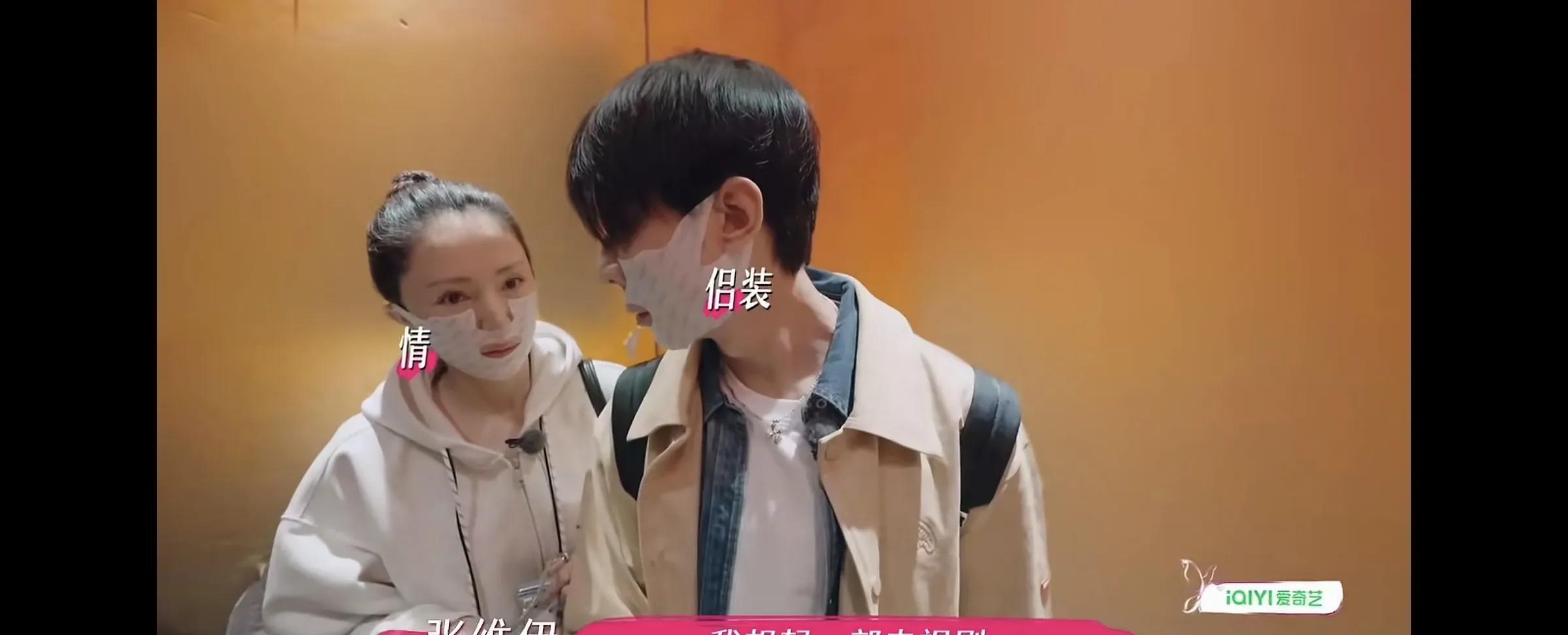董璇他们戴的这个口罩真的好特别。戴了跟没戴有什么区别吗？

在姐姐当家节目里