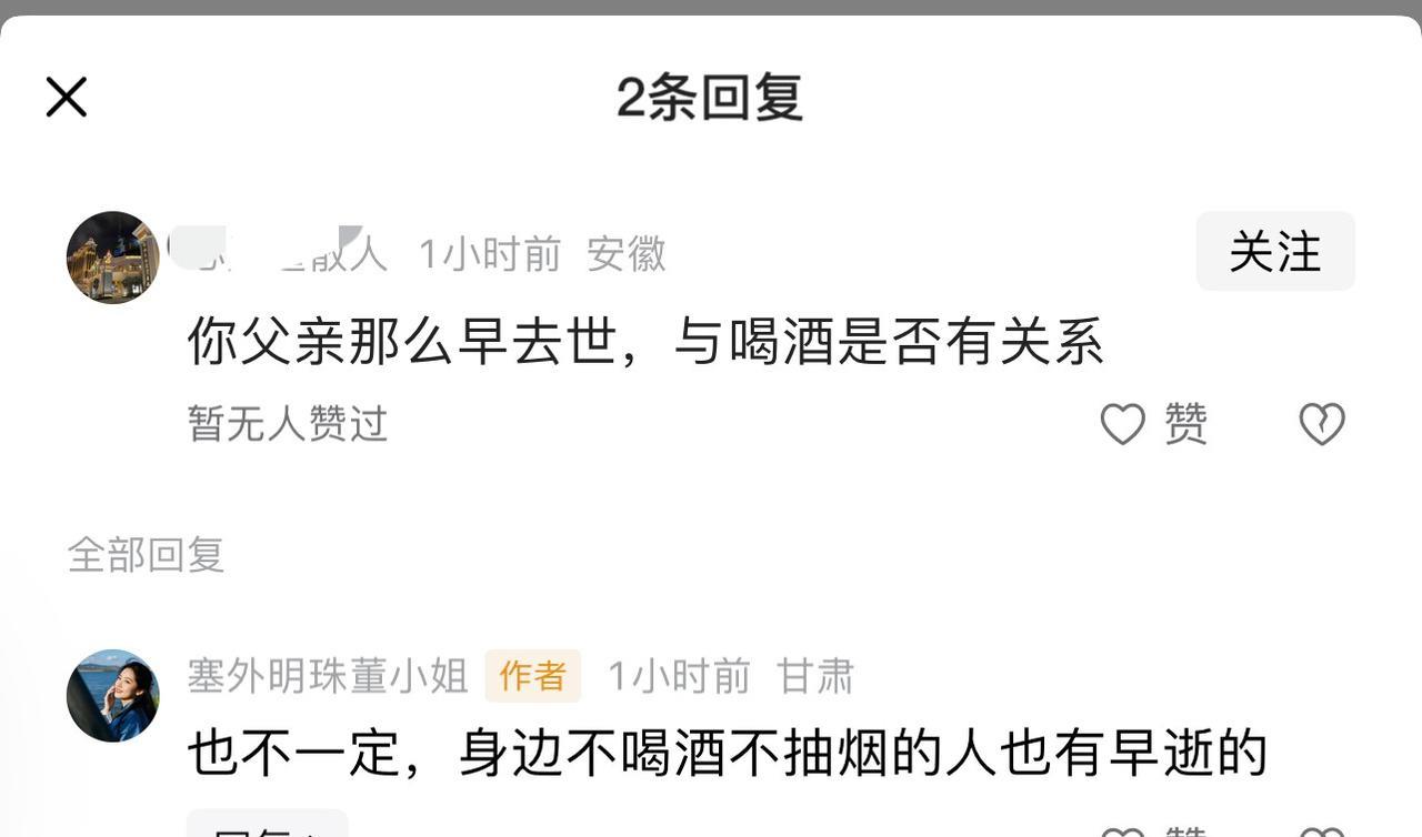 总有人像揣着一把生锈的钝刀，专挑你皮肉最薄的地方划。
那些你生命中的小缺憾，被他