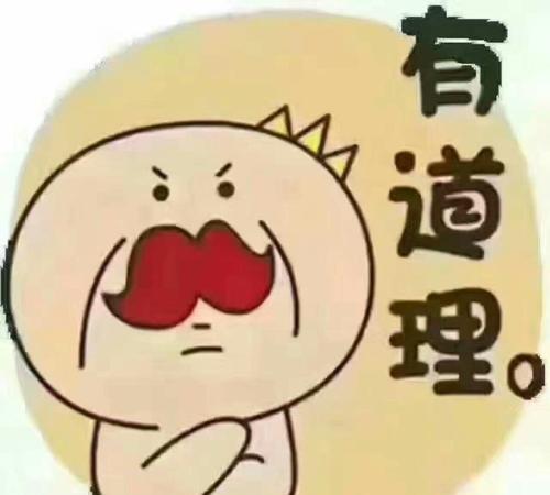 一句很有道理的话：“一个人不容易动怒，说明他手里的王牌比较多，相反如果一个人动不