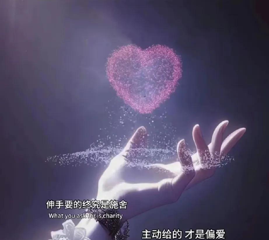 “你若懂我，无需千言万语， 
           你若不懂，万语千言道不尽…”