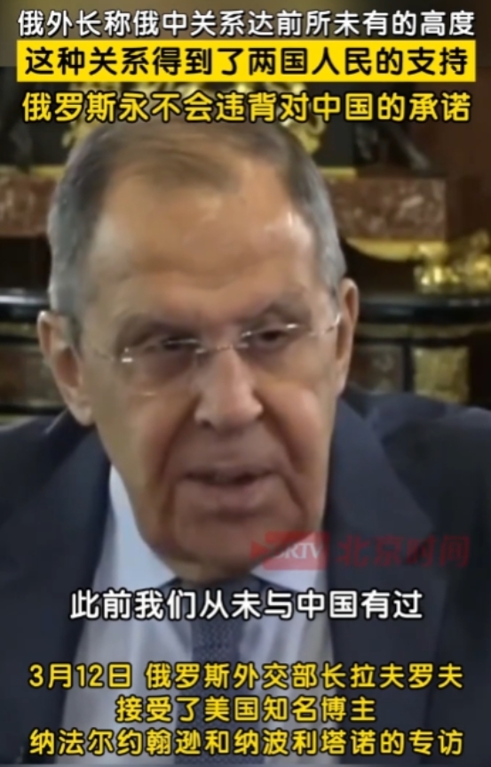 特朗普“联俄抗中”的幻想，这回是彻底破灭了！拉夫罗夫：永远不会违背对中国的承诺！