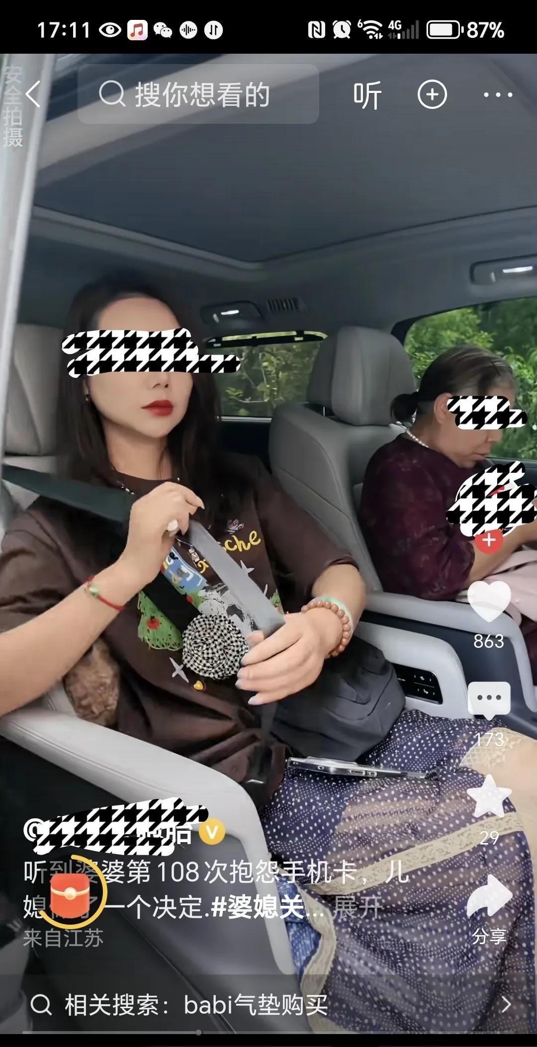 有一个网红奇女子，短短几年走红全网，她年轻，漂亮，能干，敢作敢为，守身如玉5年半