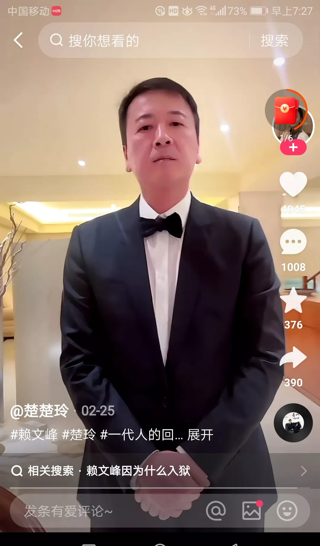 杨钰莹与赖文峰的往事











天哪，你们知道吗？当年红遍大江南北的